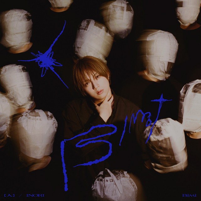 【人】/INORI cover art