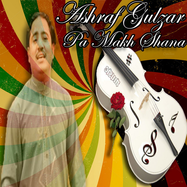 Pa Makh Shana cover art