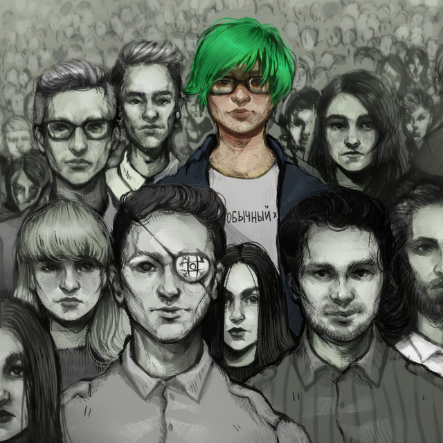 Обычный cover art