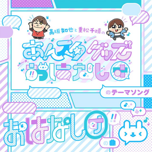 高坂知也