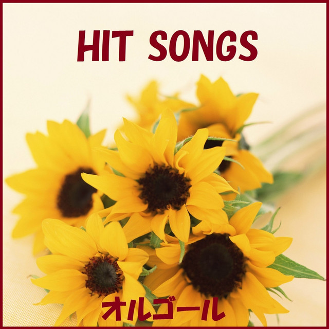 好きで好きで好きすぎて Originally Performed By Chay オルゴール Song And Lyrics By Orgel Sound J Pop Spotify