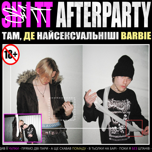 Обкладинка: SHITT AFTERPARTY — Pink Lips