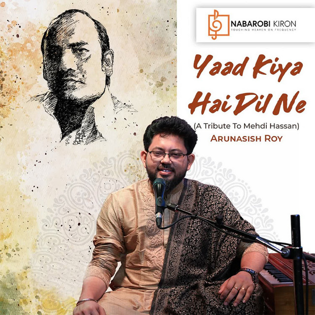 Yaad Kiya Hai Dil Ne cover art