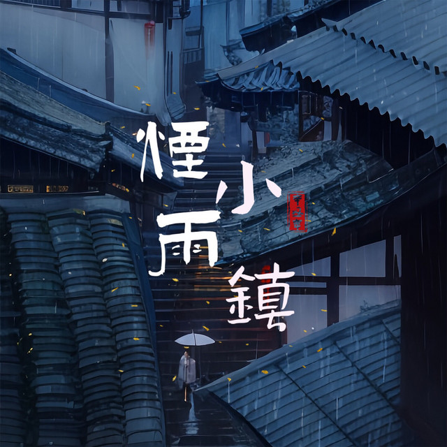 陈阿晓