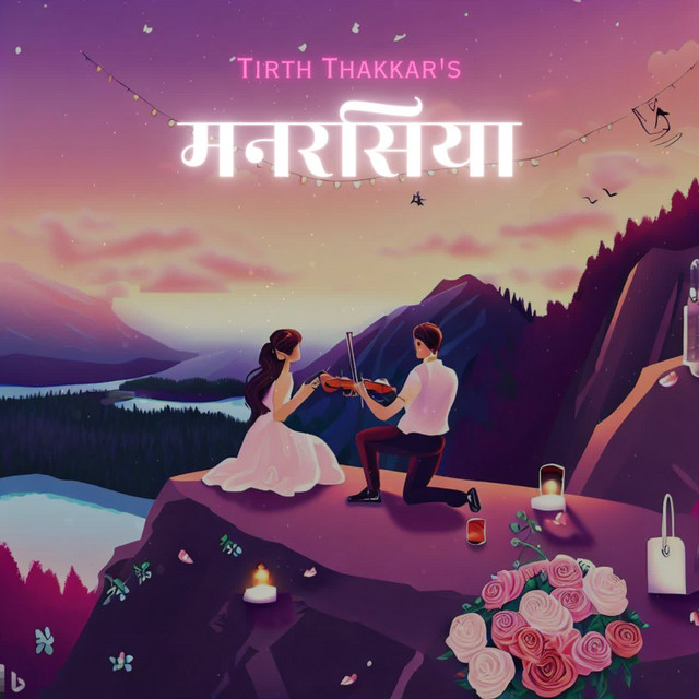 Manrasiya cover art