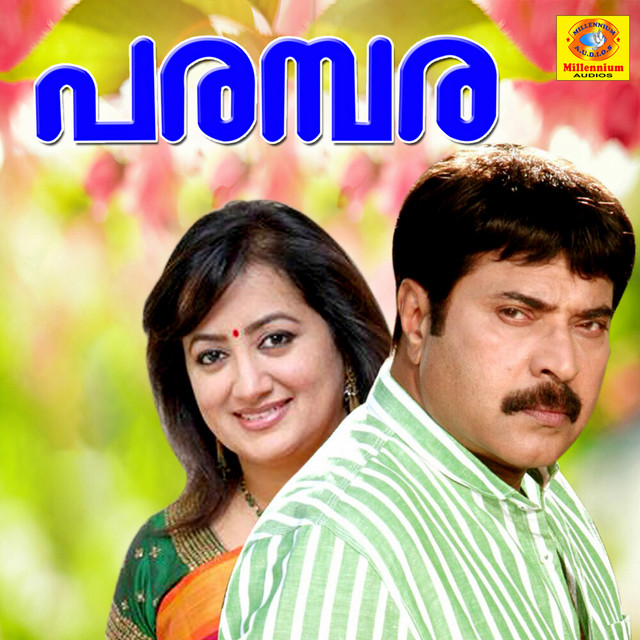 Parambara (Original Motion Picture Soundtrack) cover art