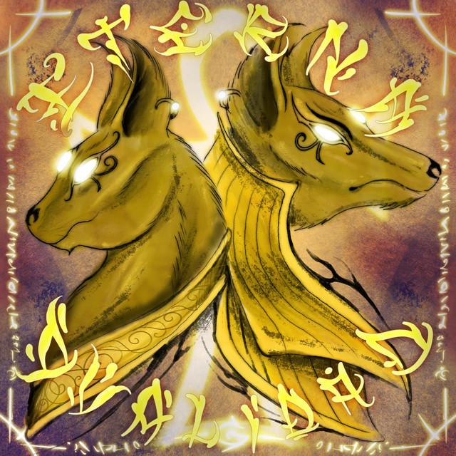 Eterna Dualidad cover art