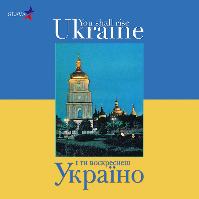 You Shall Rise, Ukraine