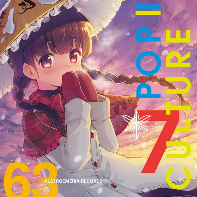POP|CULTURE 7 cover