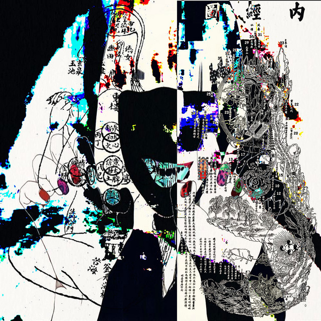alienacion cover art