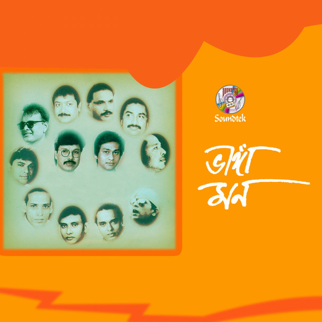 Hridoyer Rong Tumi - song and lyrics by Polash | Spotify