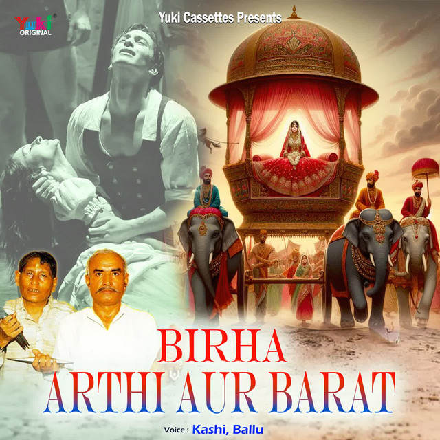 Arthi Aur Barat (Zila Seharsa Kaand) cover art