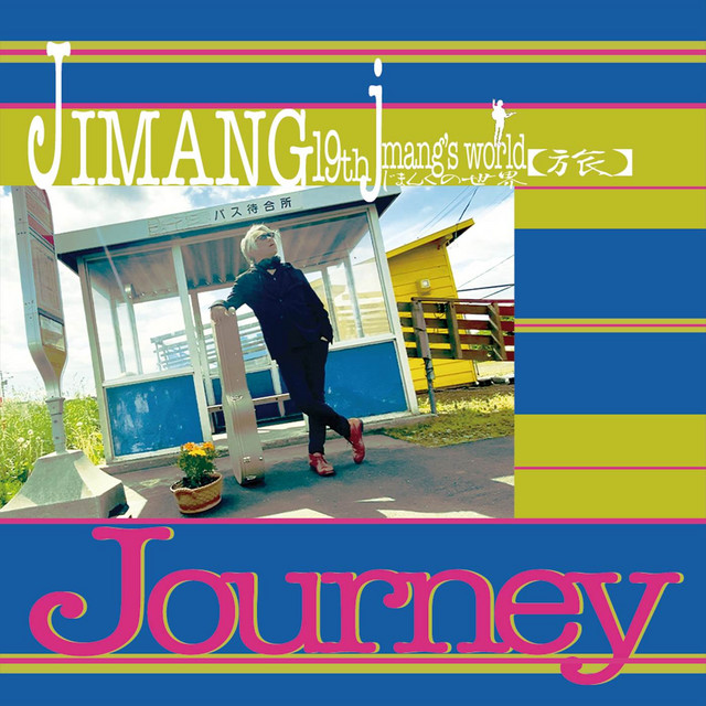 Journey cover art