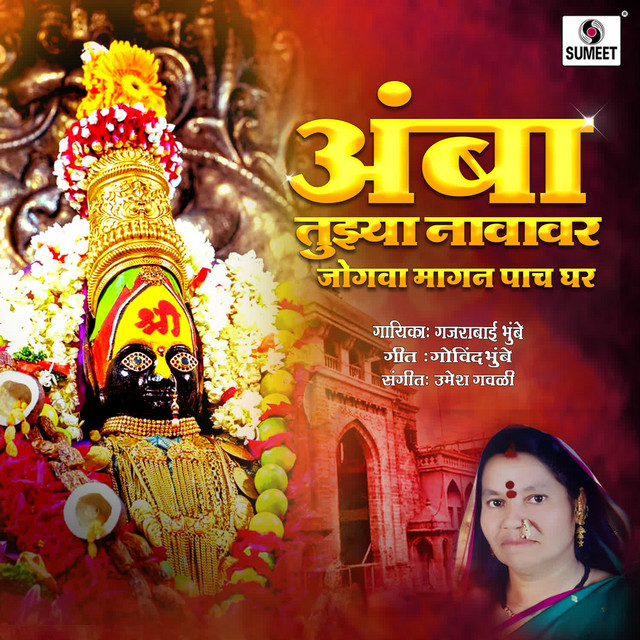 Umesh Gavli