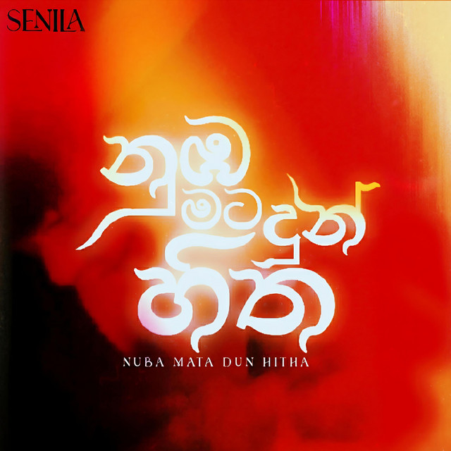 Nuba Mata Dun Hitha