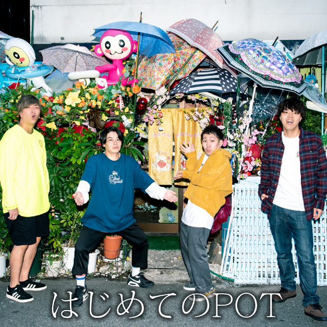 Pot for the First Time cover art