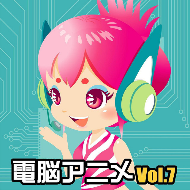Dennou Anime Vol.7 cover art
