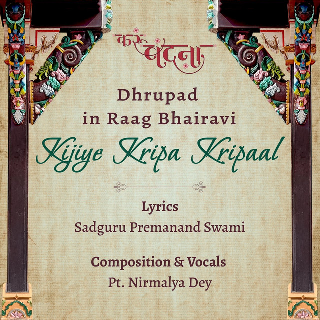 Pt Nirmalya Dey