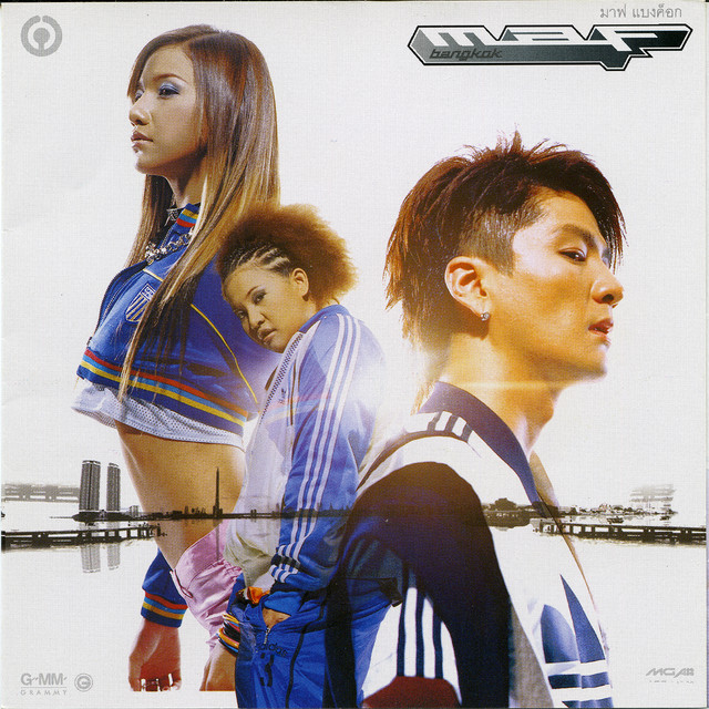 Maf Bangkok cover art