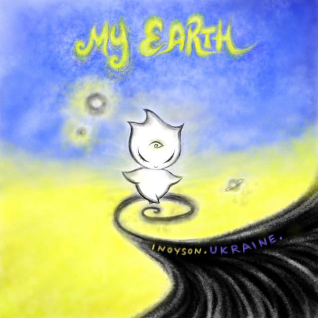 Обкладинка: My Earth — INOYSON