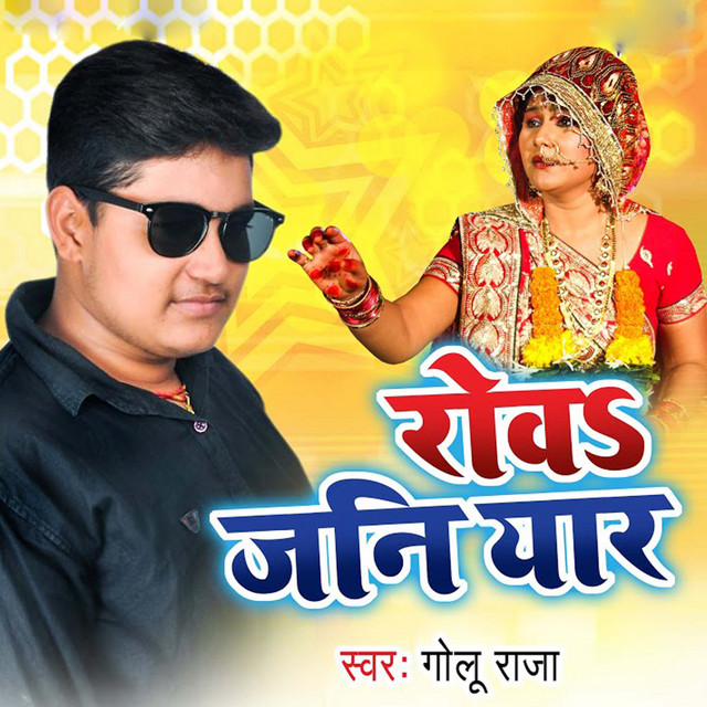 Rowa Jani Yaar - Single by Golu Raja | Spotify