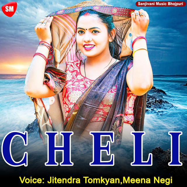 Cheli album image