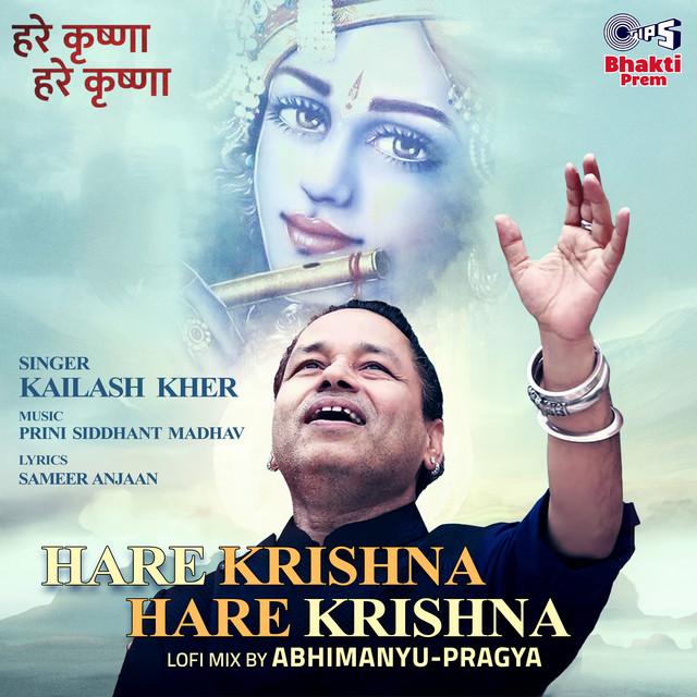 Hare Krishna Hare Krishna (Lofi Mix) by Kailash Kher