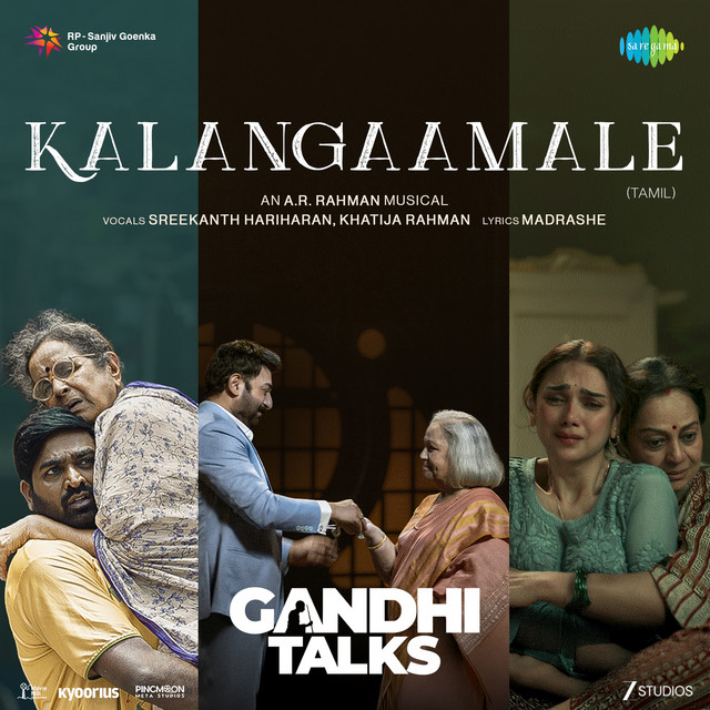 Kalangaamale (From "Gandhi Talks") (Tamil)