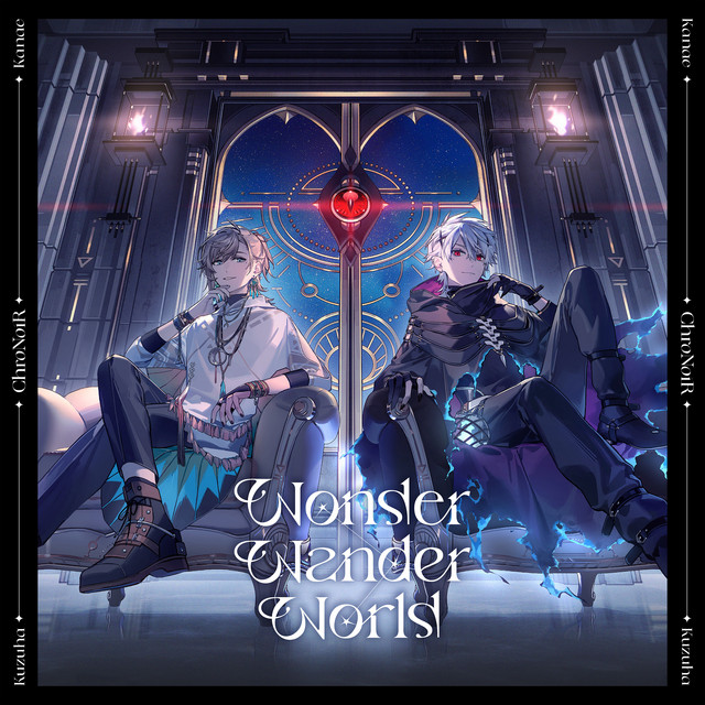 Wonder Wander World cover art