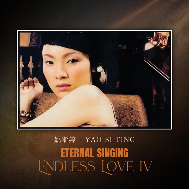 Speak Softly Love - song and lyrics by Yao Si Ting | Spotify