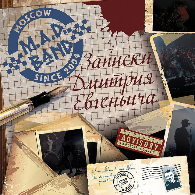 undefined album image