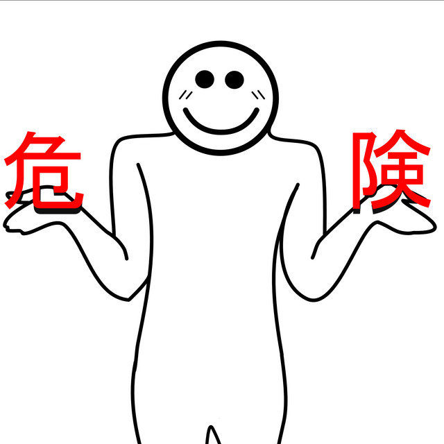 【2006】Yaai! cover art