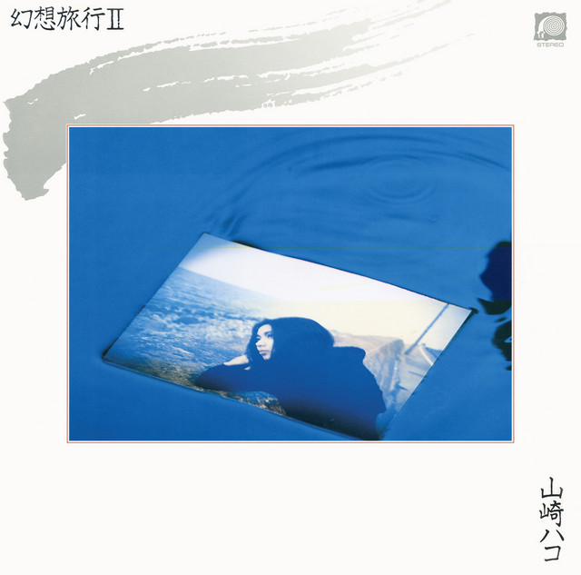 Anta no Osaka