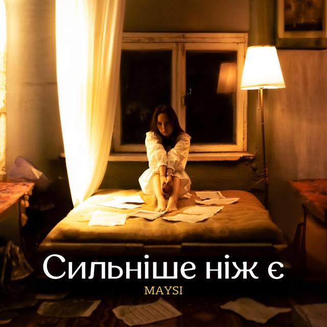 Обкладинка: Сильніше ніж є — MAYSI