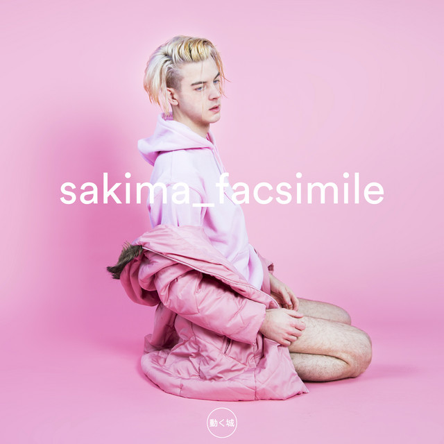 Facsimile cover art