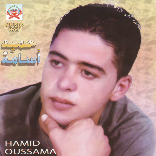Rkhazrath Nam Dayi cover art