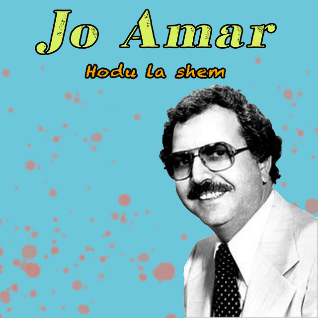 Hodu la shem cover art