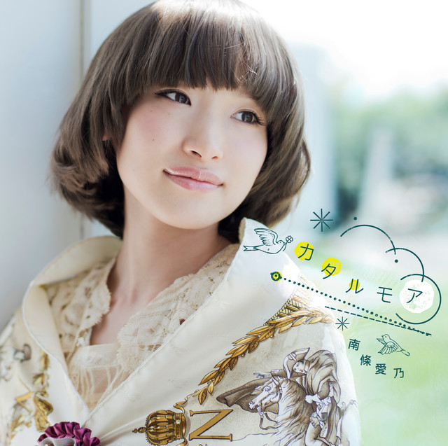 光 - song and lyrics by Yoshino Nanjo | Spotify