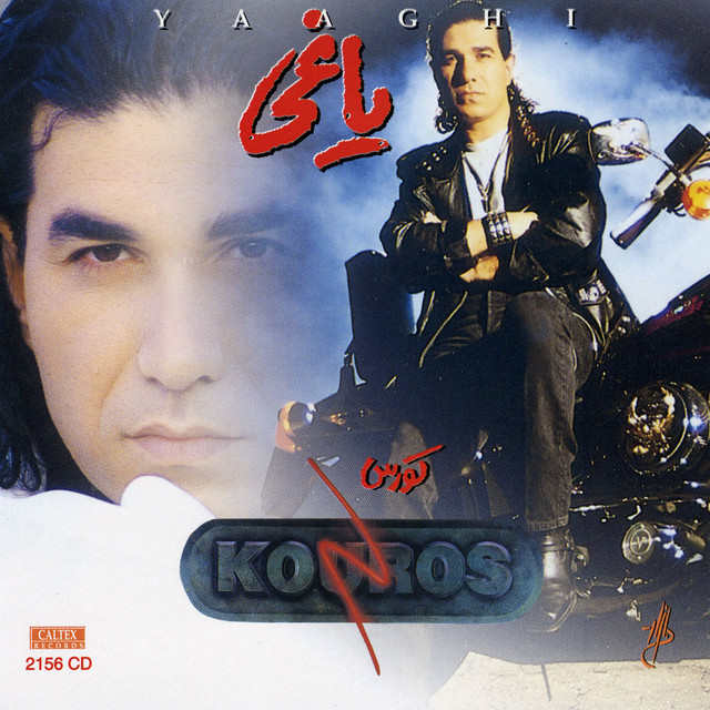 Cover of Yaaghi