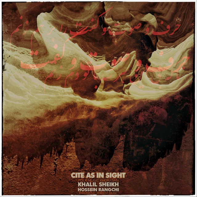 Cite as in Sight cover