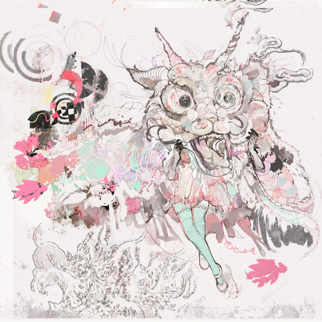 So Amazing album image