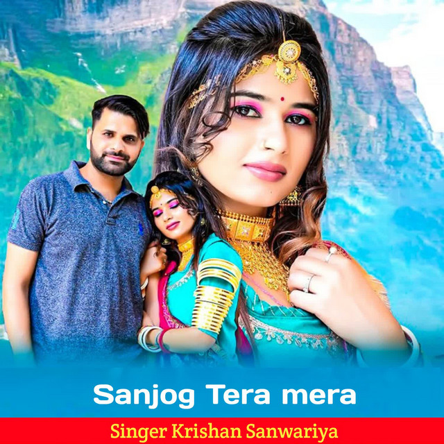 Singer Krishan Sanwariya