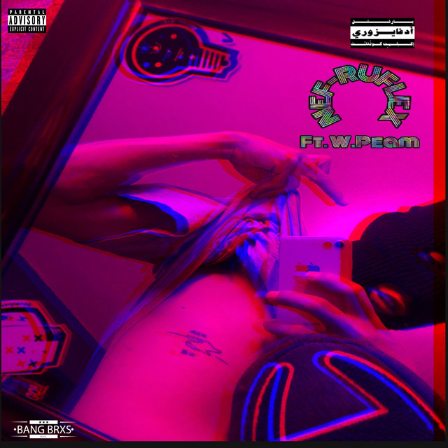 Nef cover art