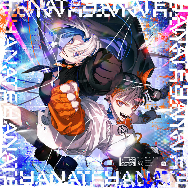 HANATE album cover