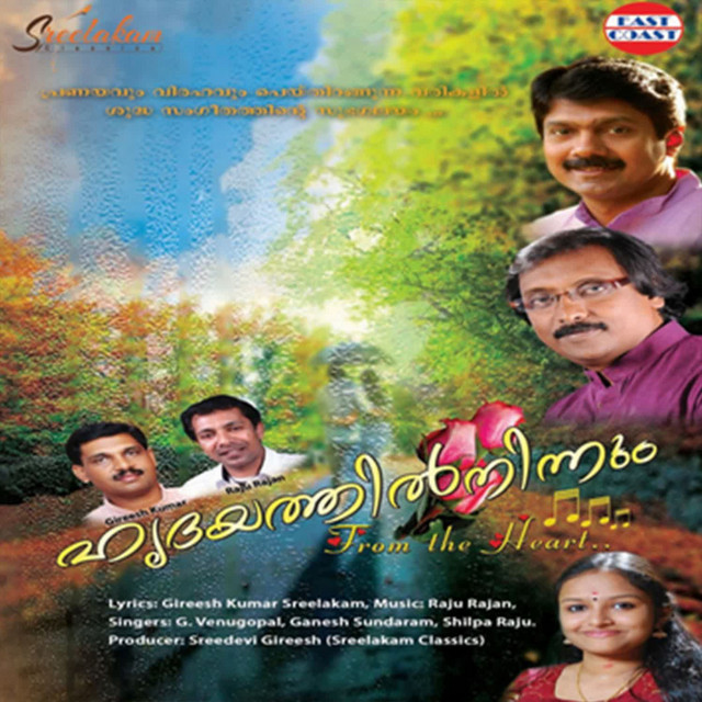 Hridayathilninnum album image