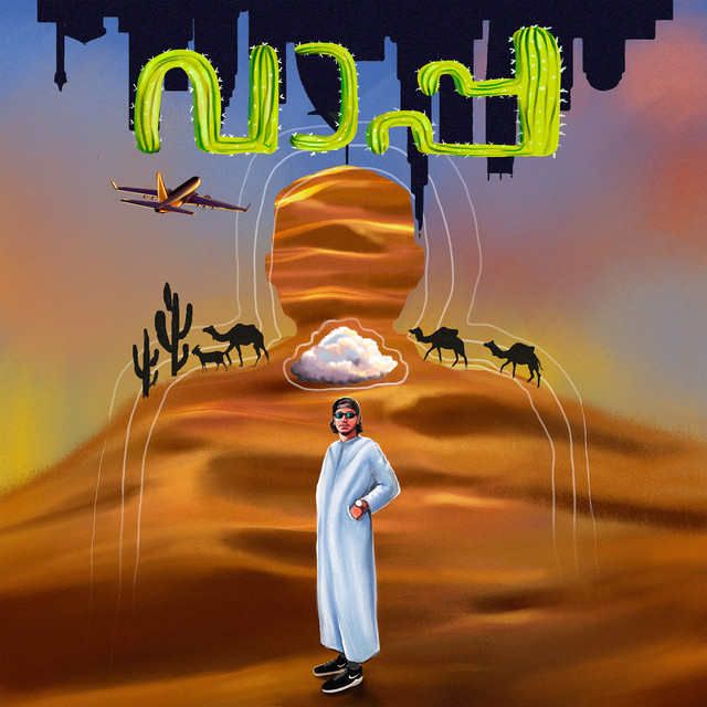 Vappa cover art