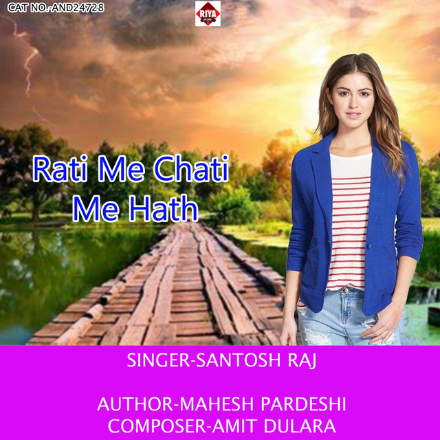 Rati Me Chati Me Hath - Single by Santosh Raj | Spotify
