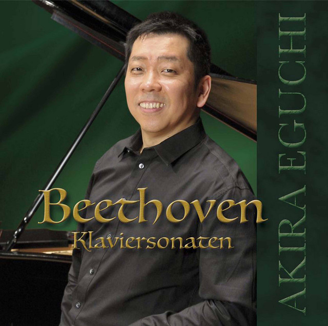 Beethoven: Piano Works cover art
