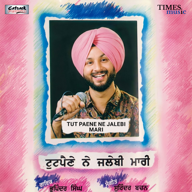 Tut Paene Ne Jalebi Mari cover art