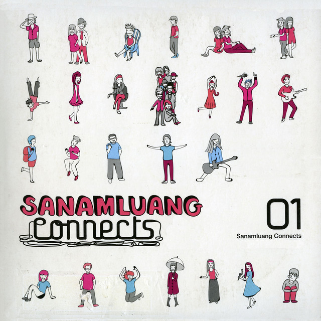 Sanamluang connects by Nokia 5700 XpressMusic, Pt. 01 cover art